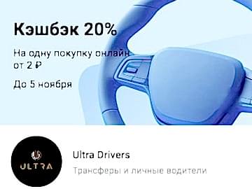 Специальное предложение для новых клиентов